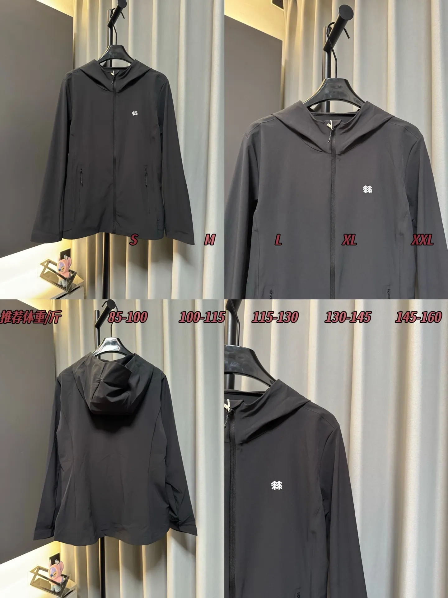 Size table KOLON SPORT/Kelon sun protection clothing with cool feeling UPF 70+ for men and women outdoor knitted cardigan hooded jacket (black)
